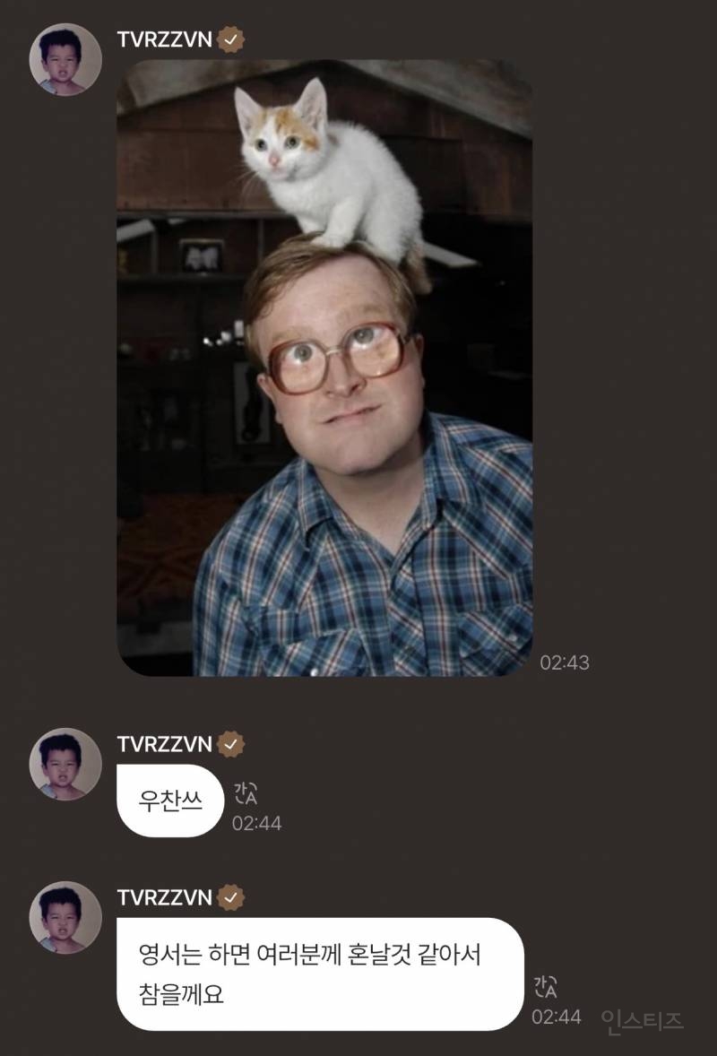 올데프 타잔이 생각하는 올데프 멤버들.jpg | 인스티즈