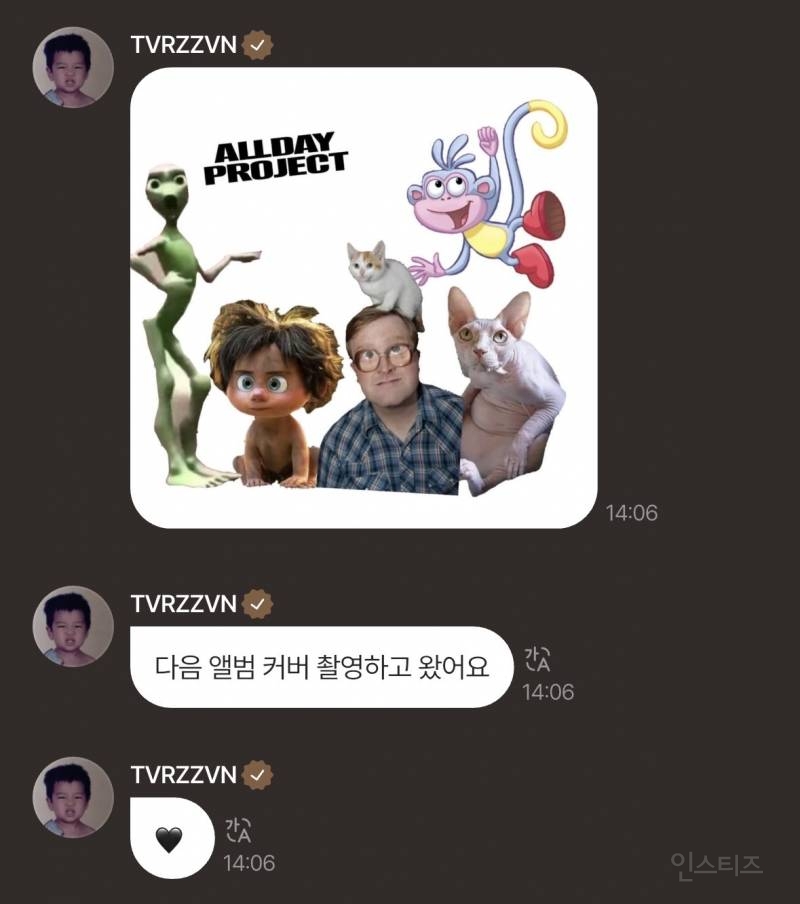 올데프 타잔이 생각하는 올데프 멤버들.jpg | 인스티즈