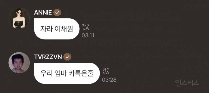 올데프 타잔이 생각하는 올데프 멤버들.jpg | 인스티즈