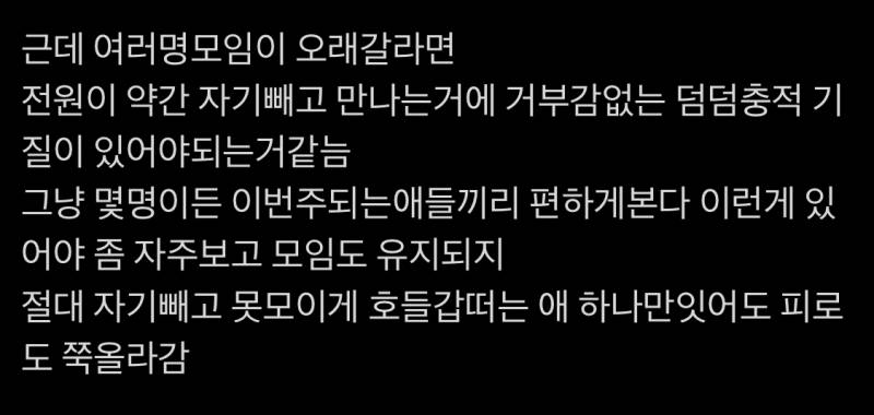 [잡담] 난 이런 사람이 있다는게 신기함 | 인스티즈