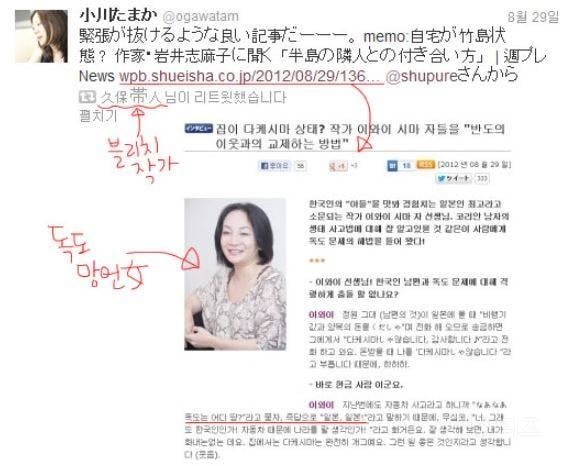 일본 만화가들의 논란 및 범죄 행위들 .jpg | 인스티즈