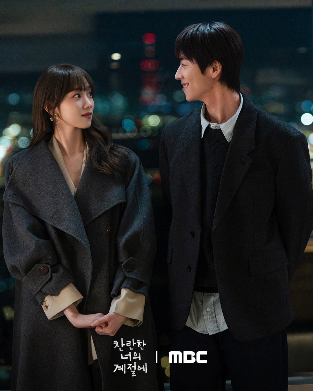 [잡담] 찬너계) 찬란 데이트 미리보기 공개!👀오늘 밤 9시 50분까지 숨 참고 대기..💕 | 인스티즈