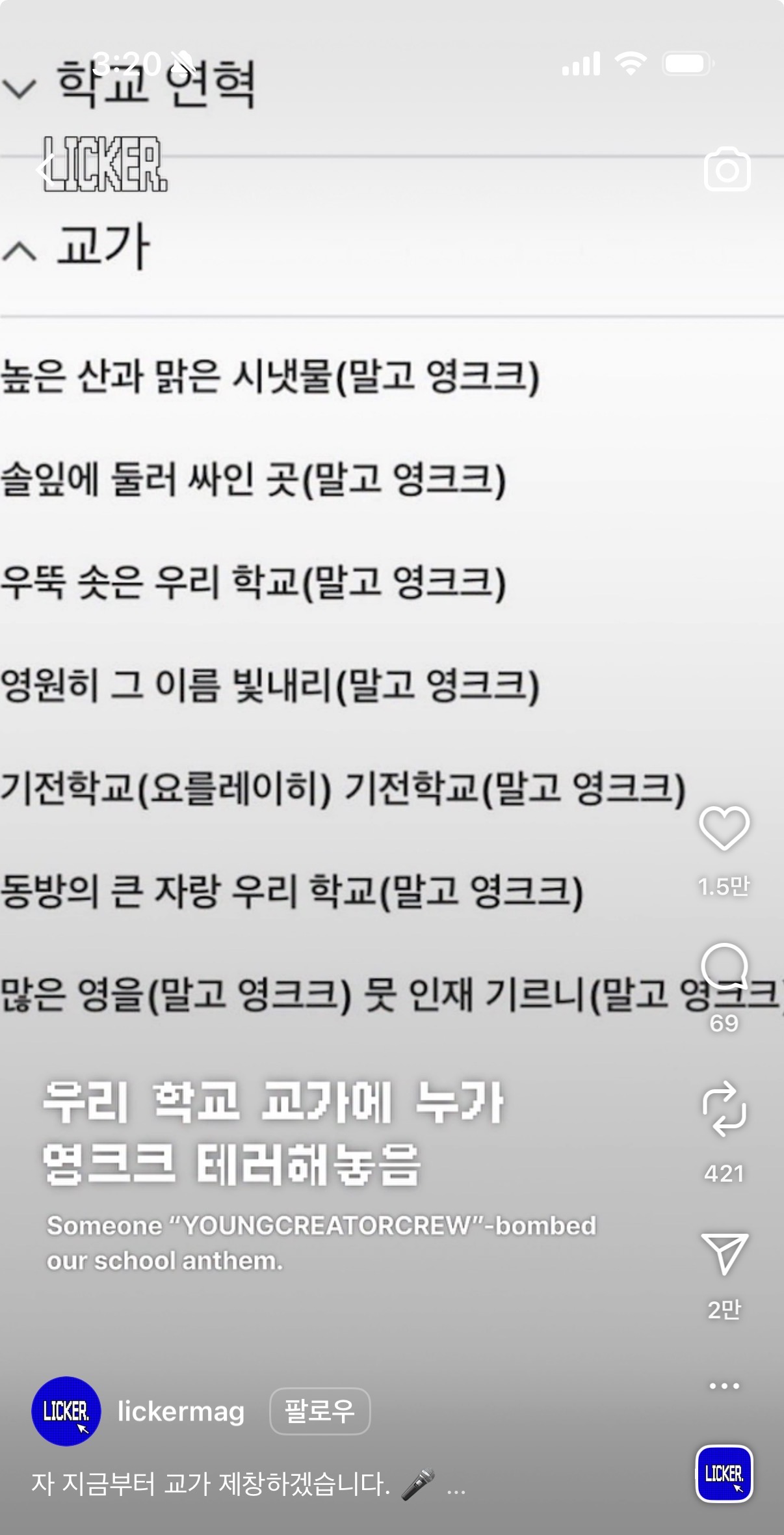 [잡담] 텍스트로 이렇게 웃긴건 오랜만이다ㅋㅋㅋㅋㅋㅋ | 인스티즈