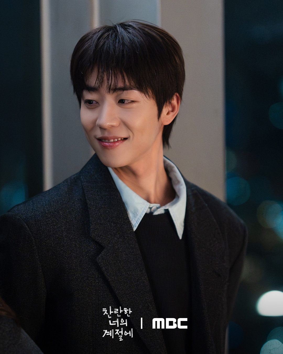 [잡담] 찬너계) 찬란 데이트 미리보기 공개!👀오늘 밤 9시 50분까지 숨 참고 대기..💕 | 인스티즈