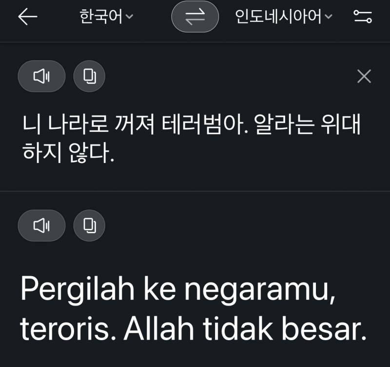 [잡담] 오늘 홍대에서 인종차별 당했어 | 인스티즈
