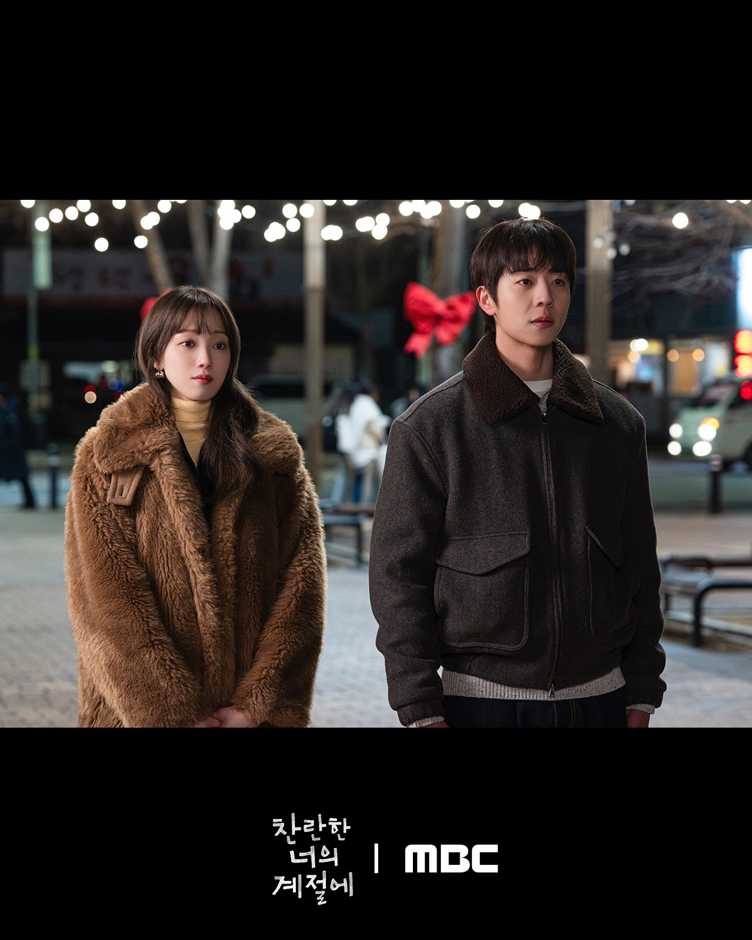 [잡담] 찬너계) 찬란 데이트 미리보기 공개!👀오늘 밤 9시 50분까지 숨 참고 대기..💕 | 인스티즈