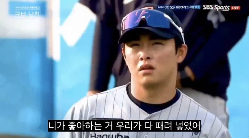 [잡담] 우리팀 크보남친은 돌멩이네 | 인스티즈