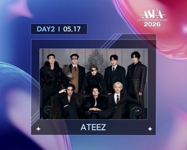[잡담] 에이티즈, 'ASEA 2026' 출연 확정…5월 베루나돔 뜬다 | 인스티즈