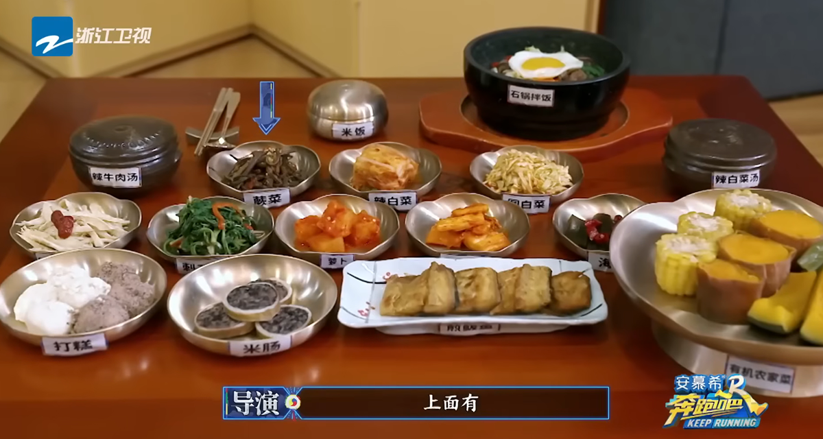 [잡담] 중국 동북공정 | 인스티즈