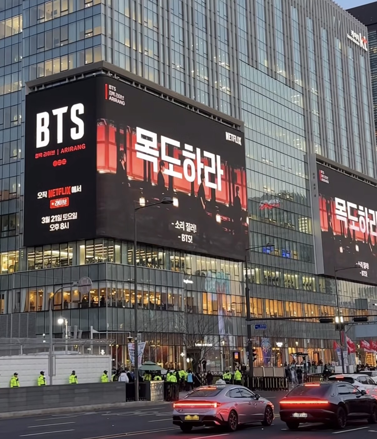 [정보/소식] 방탄소년단 컴백 광화문 실시간 현황 | 인스티즈