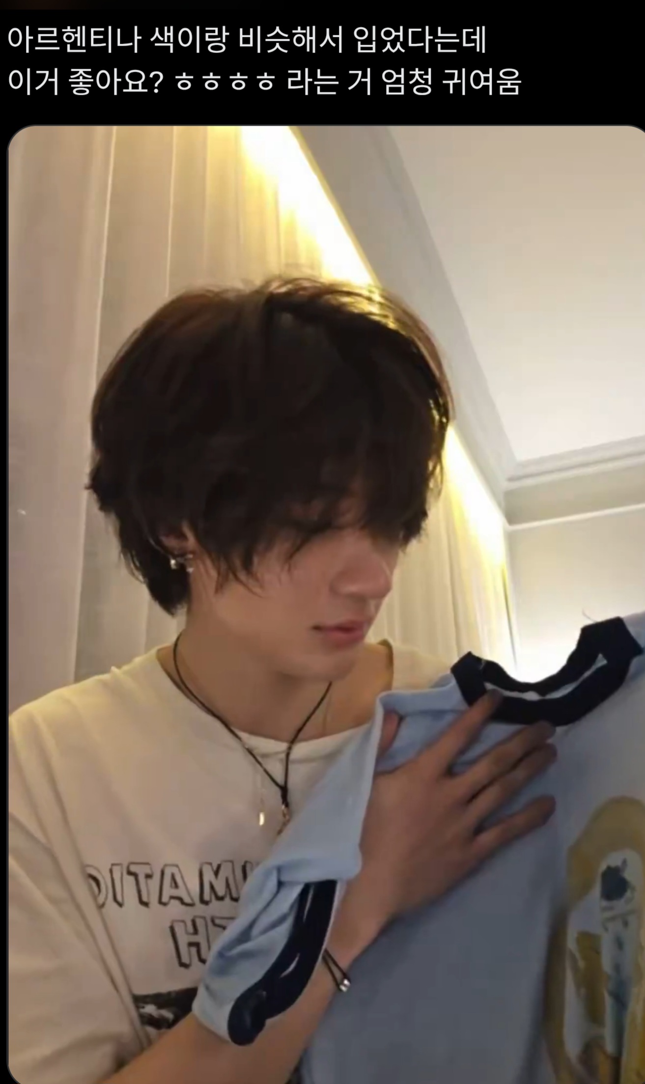 [잡담] 앤톤 신개념 라방 | 인스티즈