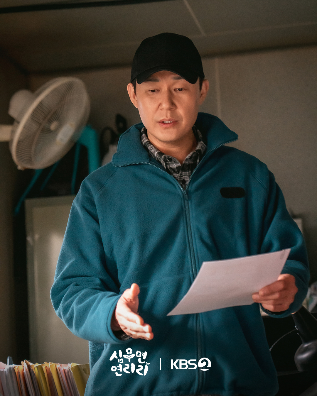 [잡담] 심우면연리리) 미리 만나는 연리리의 따뜻한 분위기웃음과 온기로 채운 비하인드 현장💖 | 인스티즈