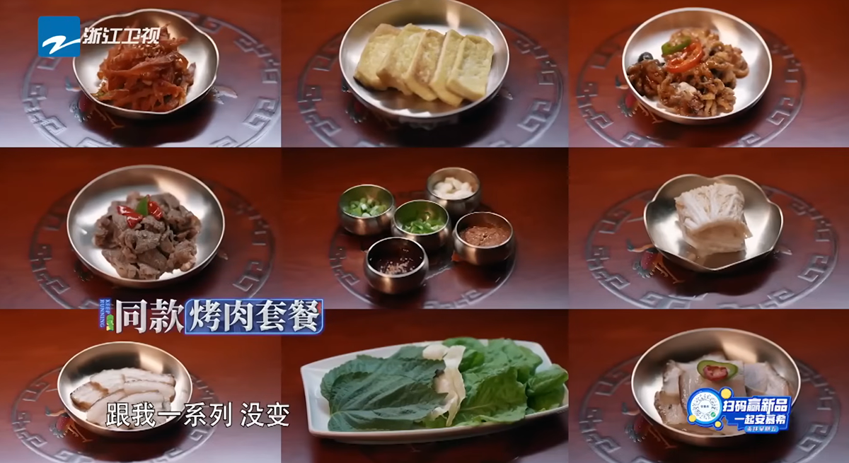 [잡담] 중국 동북공정 | 인스티즈