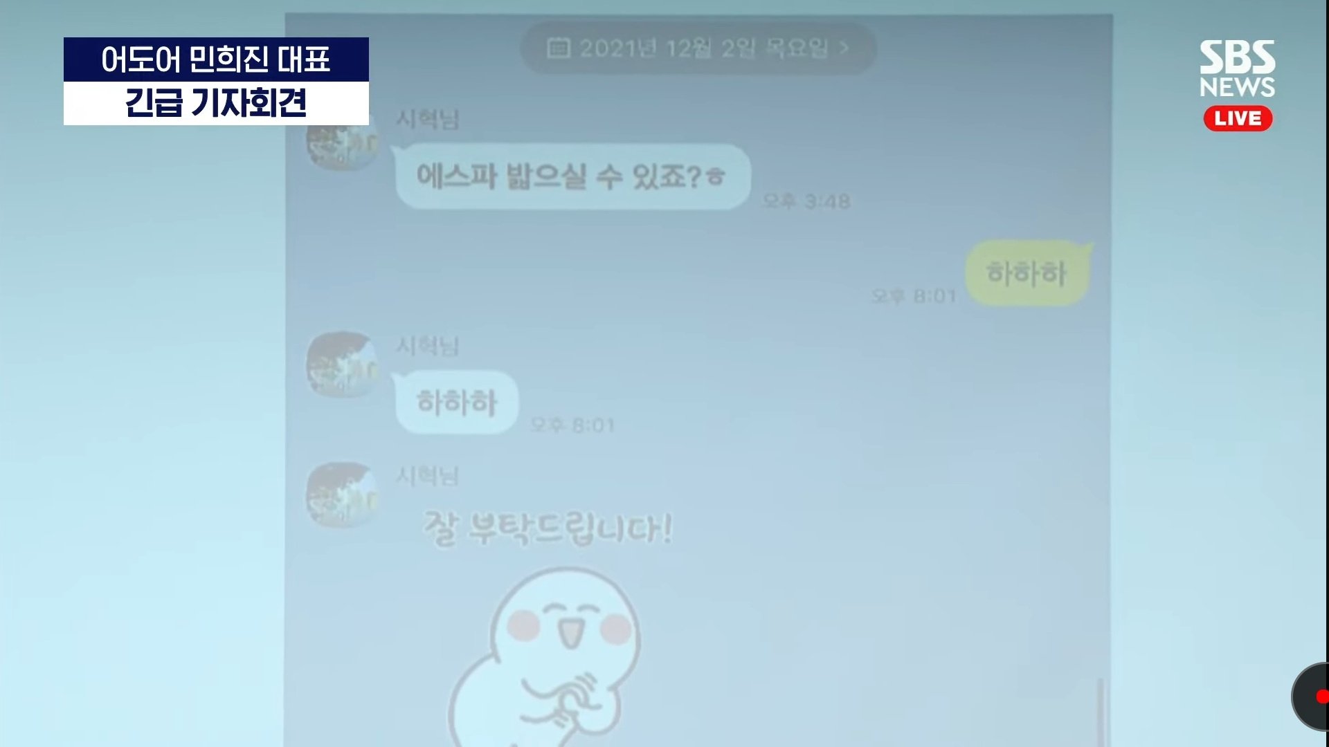 [정보/소식] 방탄 신곡 가사 반응 안 좋은 이유 | 인스티즈