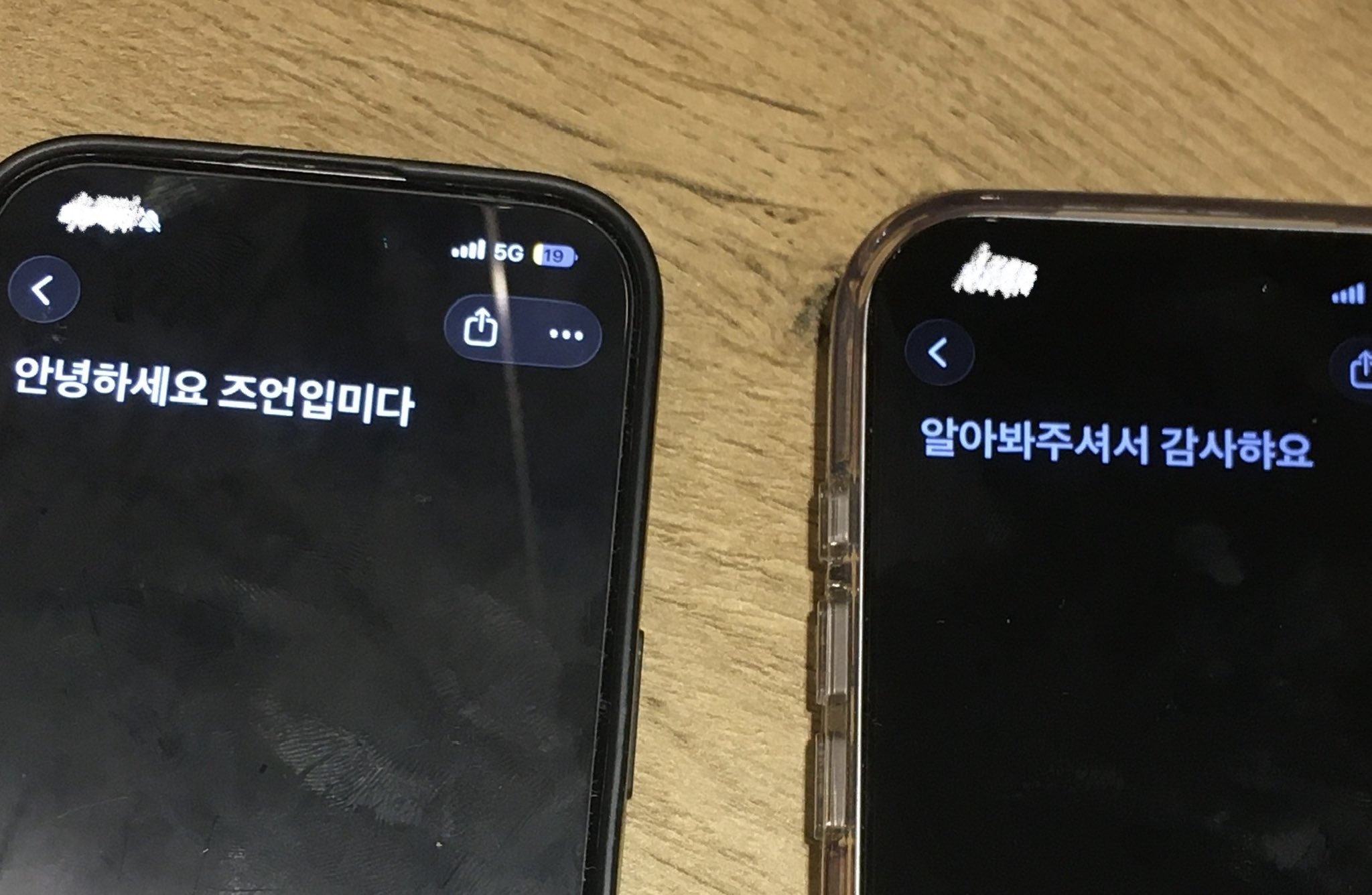 [잡담] 얘네 또 이러네 | 인스티즈