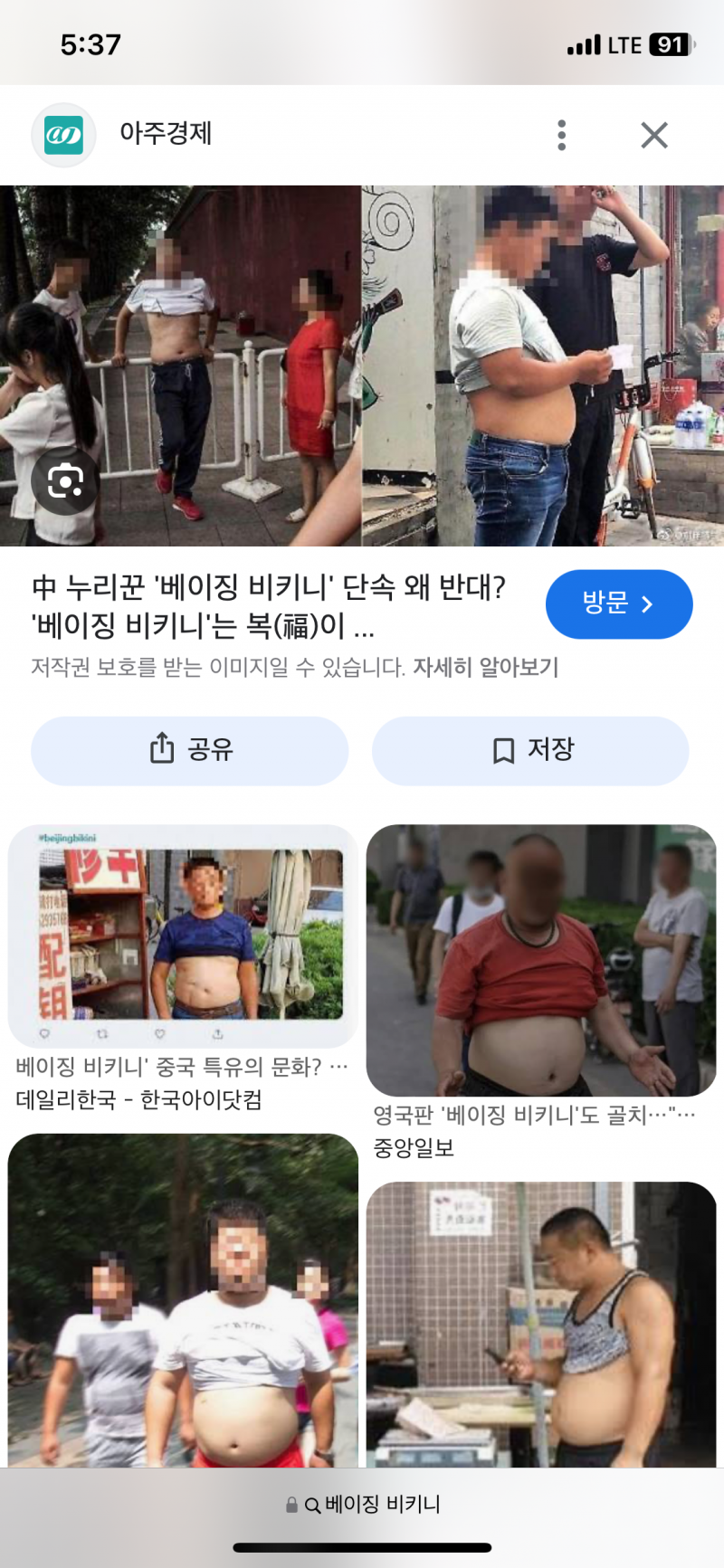 [잡담] 포테토남 이거랑 다를게 뭐임 | 인스티즈