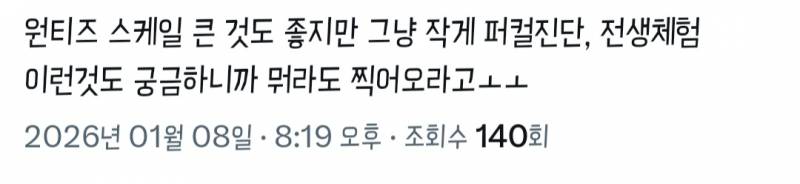 아이돌 자컨 특 : 멤버가 자의로 개무리해야 재밌음 | 인스티즈