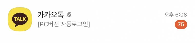 [잡담] 나한테 이거보더니 대단하대 | 인스티즈