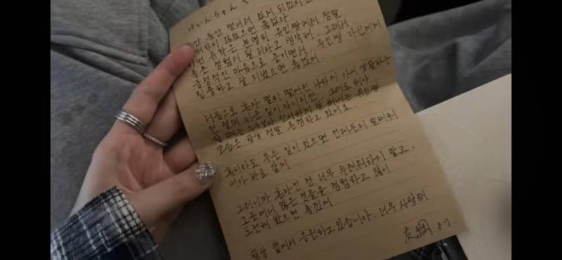 [잡담] 토모가 유인한테 쓴 편지 내용이 너무 눈물남 | 인스티즈