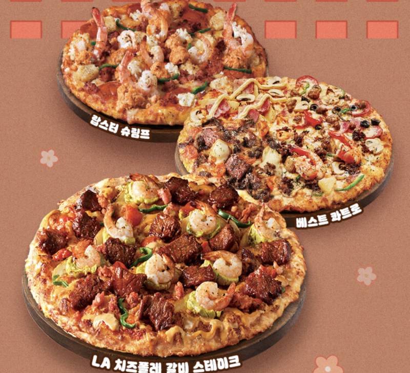 [잡담] 도미노 피자 이 중에 뭐가 맛있어?? | 인스티즈