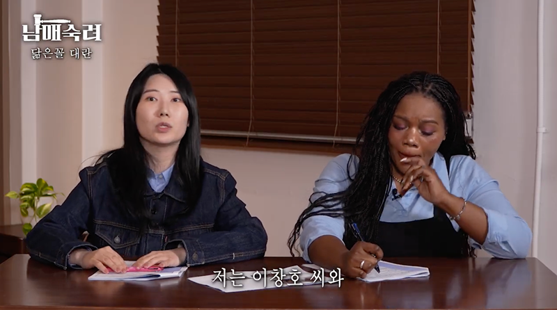 [잡담] 이창호 때문에 성형수술까지 한 이창호 동생 | 인스티즈