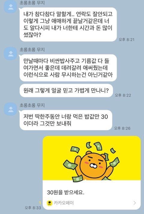 [잡담] 이런 거 오ㅑㄱ케 웃기지 아 | 인스티즈