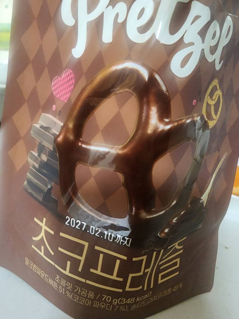 [잡담] 세븐일레븐 이 과자 맛있다 | 인스티즈