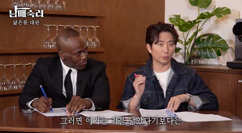 [잡담] 이창호 때문에 성형수술까지 한 이창호 동생 | 인스티즈