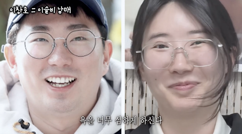 [잡담] 이창호 때문에 성형수술까지 한 이창호 동생 | 인스티즈