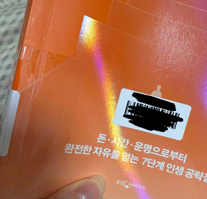 [잡담] 나 교사인데 내 직업 최고의 복지는 | 인스티즈