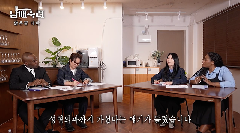 [잡담] 이창호 때문에 성형수술까지 한 이창호 동생 | 인스티즈