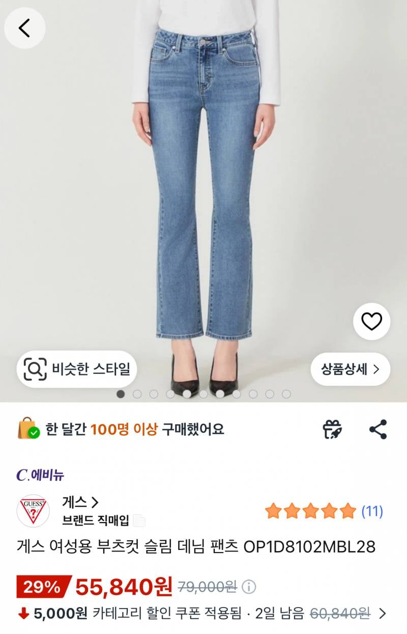 [잡담] 이런 바지 요즘 입고 다니면 촌스러워? | 인스티즈
