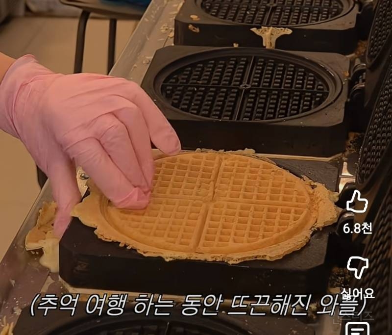 냄새가 깡패라는 연예계 유명 와플 맛집.jpg | 인스티즈