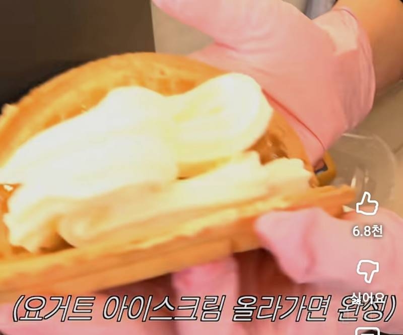 냄새가 깡패라는 연예계 유명 와플 맛집.jpg | 인스티즈