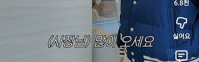 냄새가 깡패라는 연예계 유명 와플 맛집.jpg | 인스티즈
