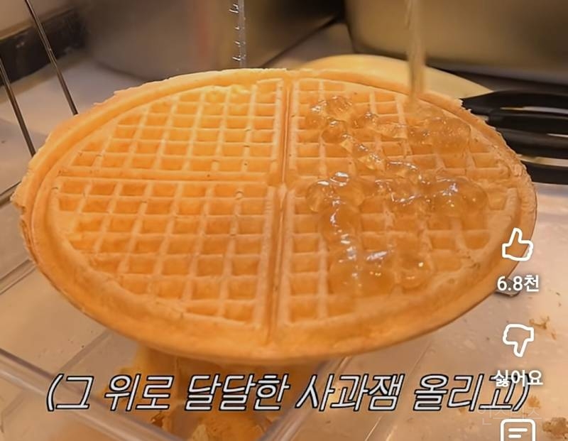 냄새가 깡패라는 연예계 유명 와플 맛집.jpg | 인스티즈