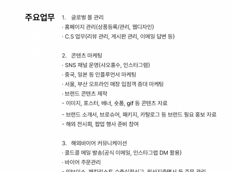 [잡담] 웹디or엠디다니는 친구들아 업무좀 봐줄래 | 인스티즈