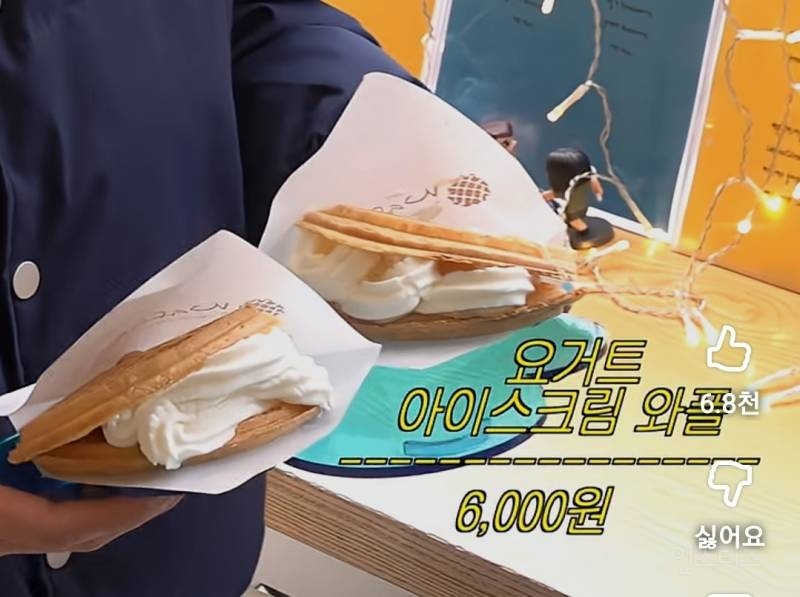 냄새가 깡패라는 연예계 유명 와플 맛집.jpg | 인스티즈