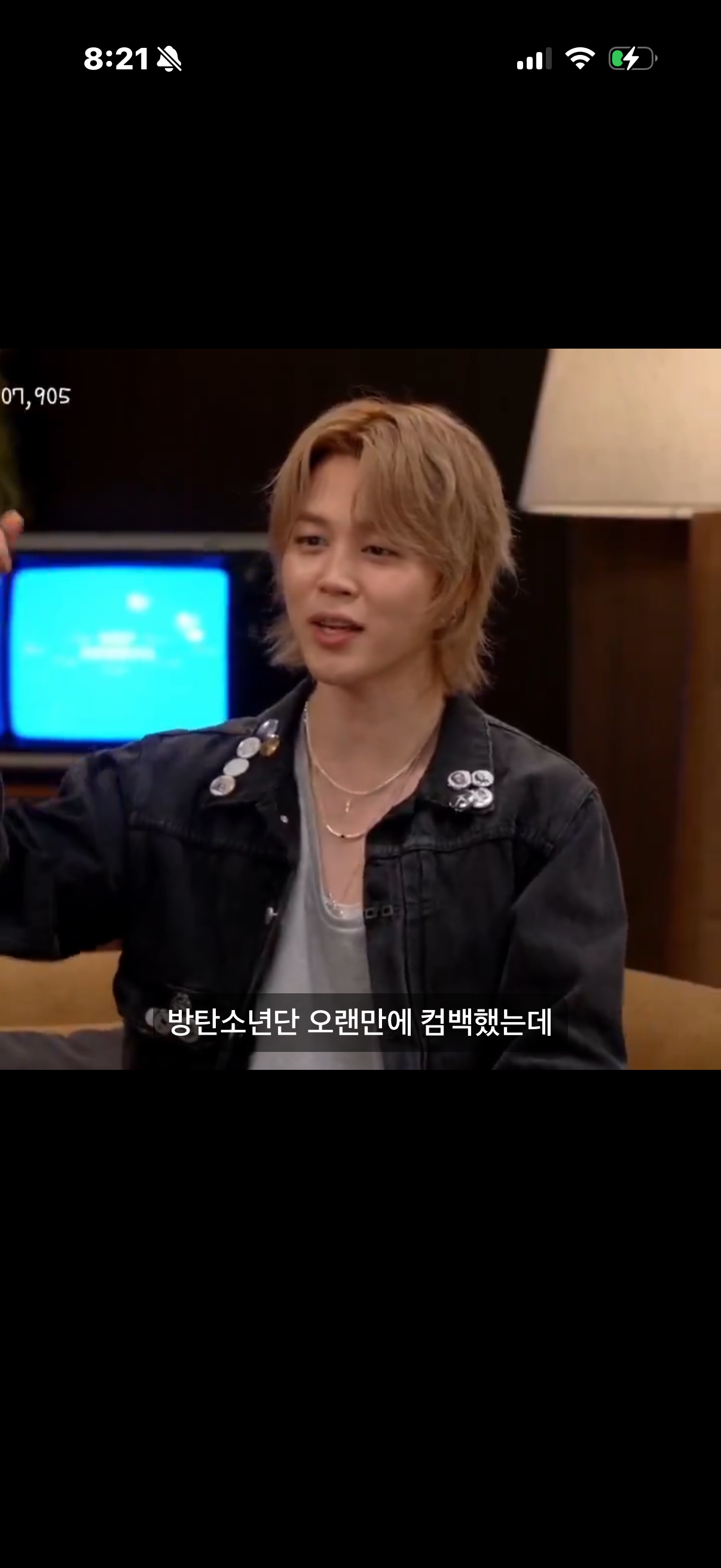 [마플] 지민이 듣는 귀가 제일 대중적인듯 | 인스티즈