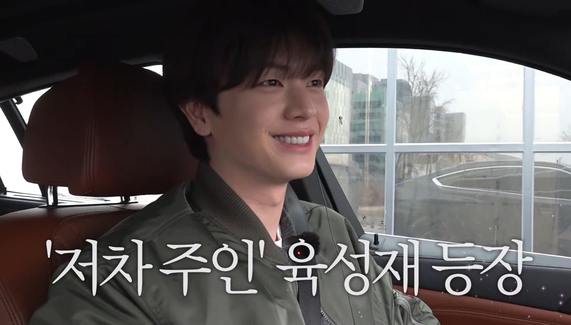 [잡담] 육성재 지금 이 얼굴로 로코찍는다고 | 인스티즈