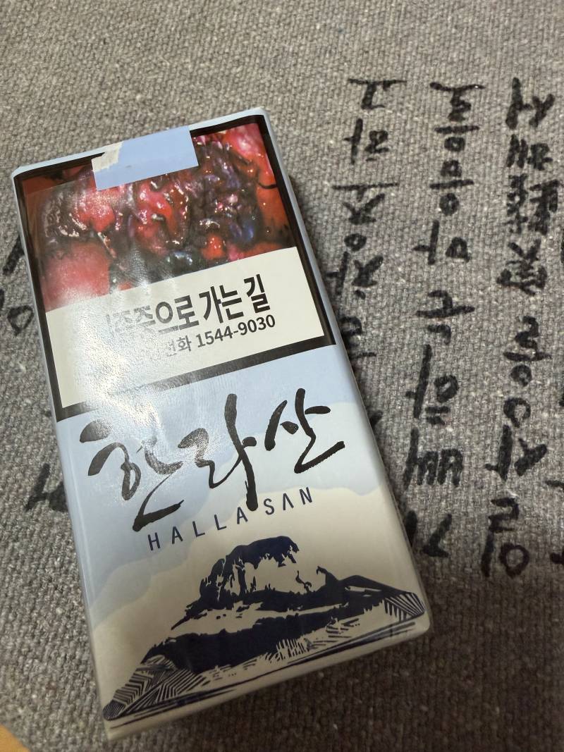 [잡담] 담배 피우는 익들이 혹시 이담배 피우는 익들 있니 | 인스티즈