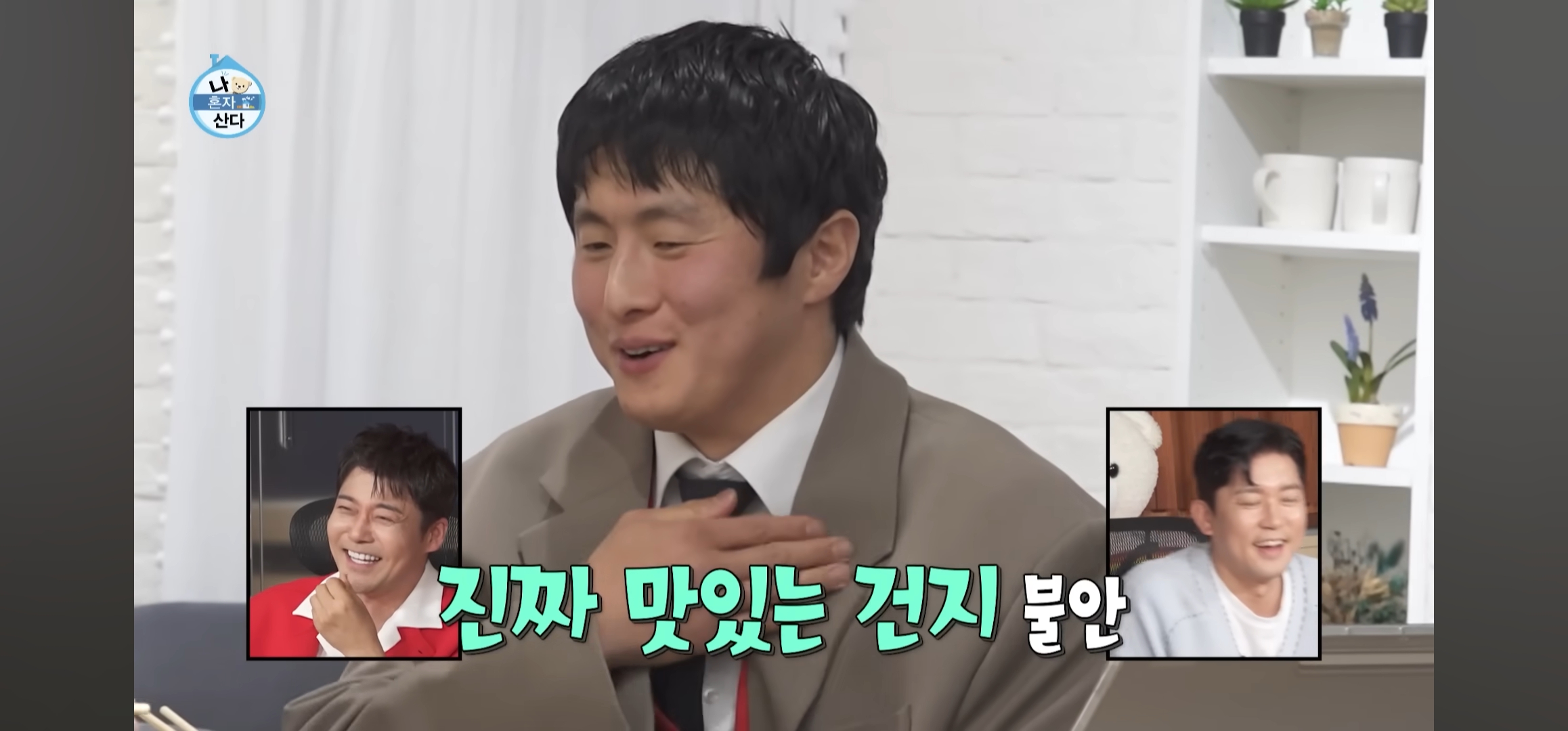 [잡담] 나 기안 얼굴 이렇게 발그레한거 처음 봄ㅋㅋㅋㅋㄲ | 인스티즈