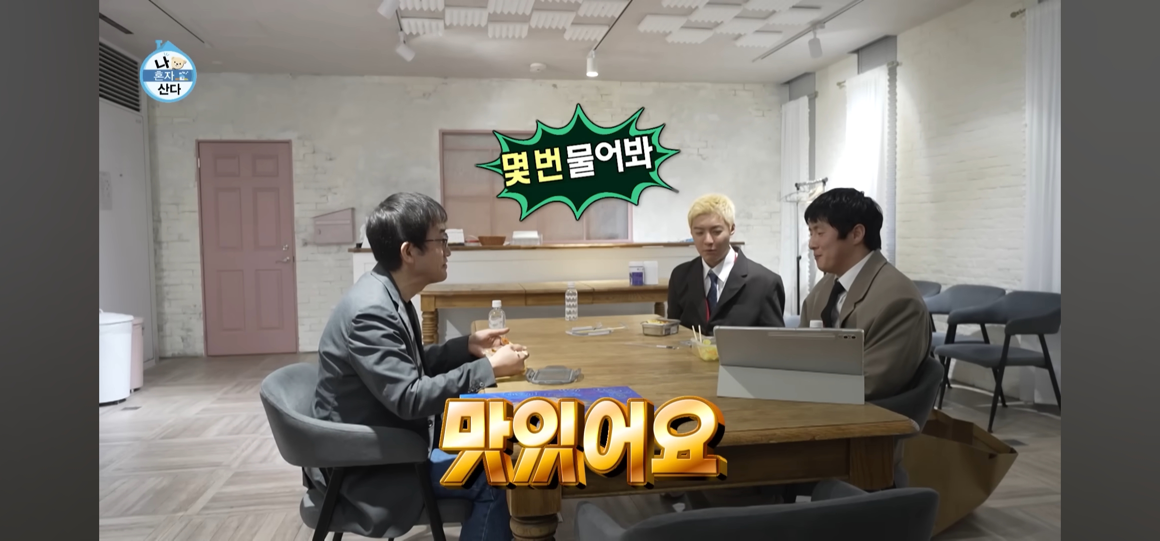 [잡담] 나 기안 얼굴 이렇게 발그레한거 처음 봄ㅋㅋㅋㅋㄲ | 인스티즈