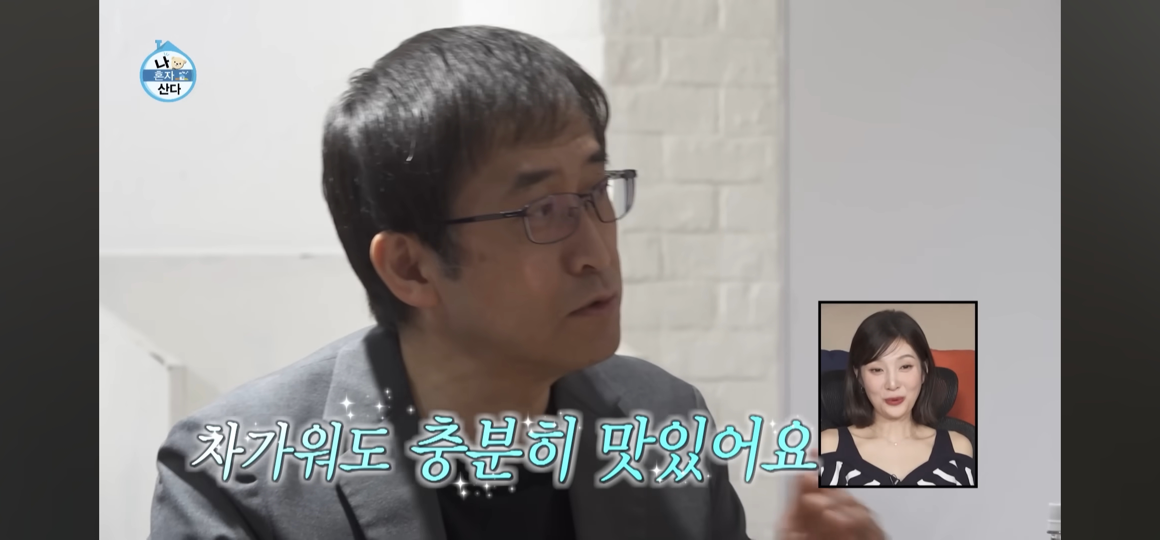 [잡담] 나 기안 얼굴 이렇게 발그레한거 처음 봄ㅋㅋㅋㅋㄲ | 인스티즈