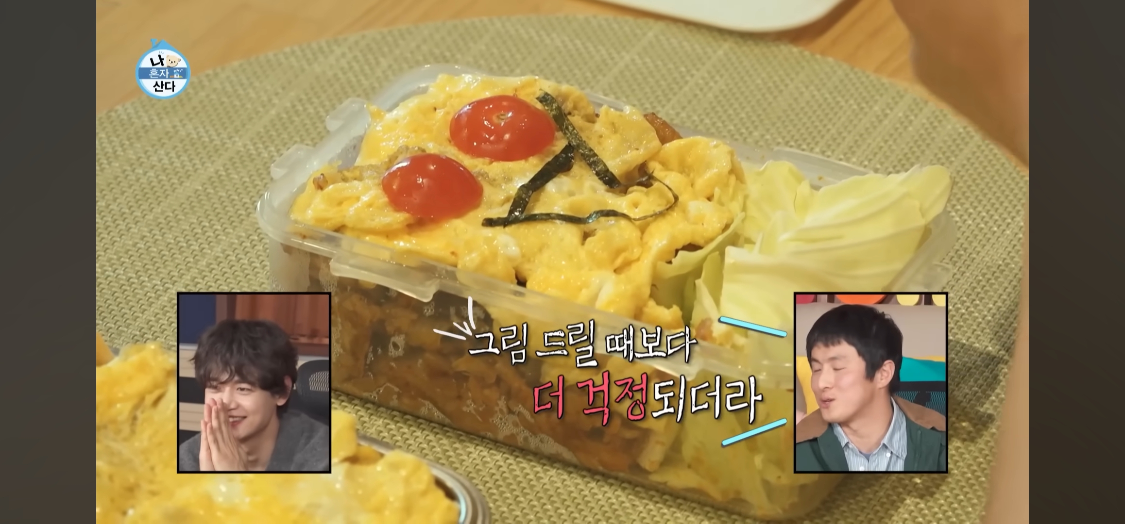 [잡담] 나 기안 얼굴 이렇게 발그레한거 처음 봄ㅋㅋㅋㅋㄲ | 인스티즈