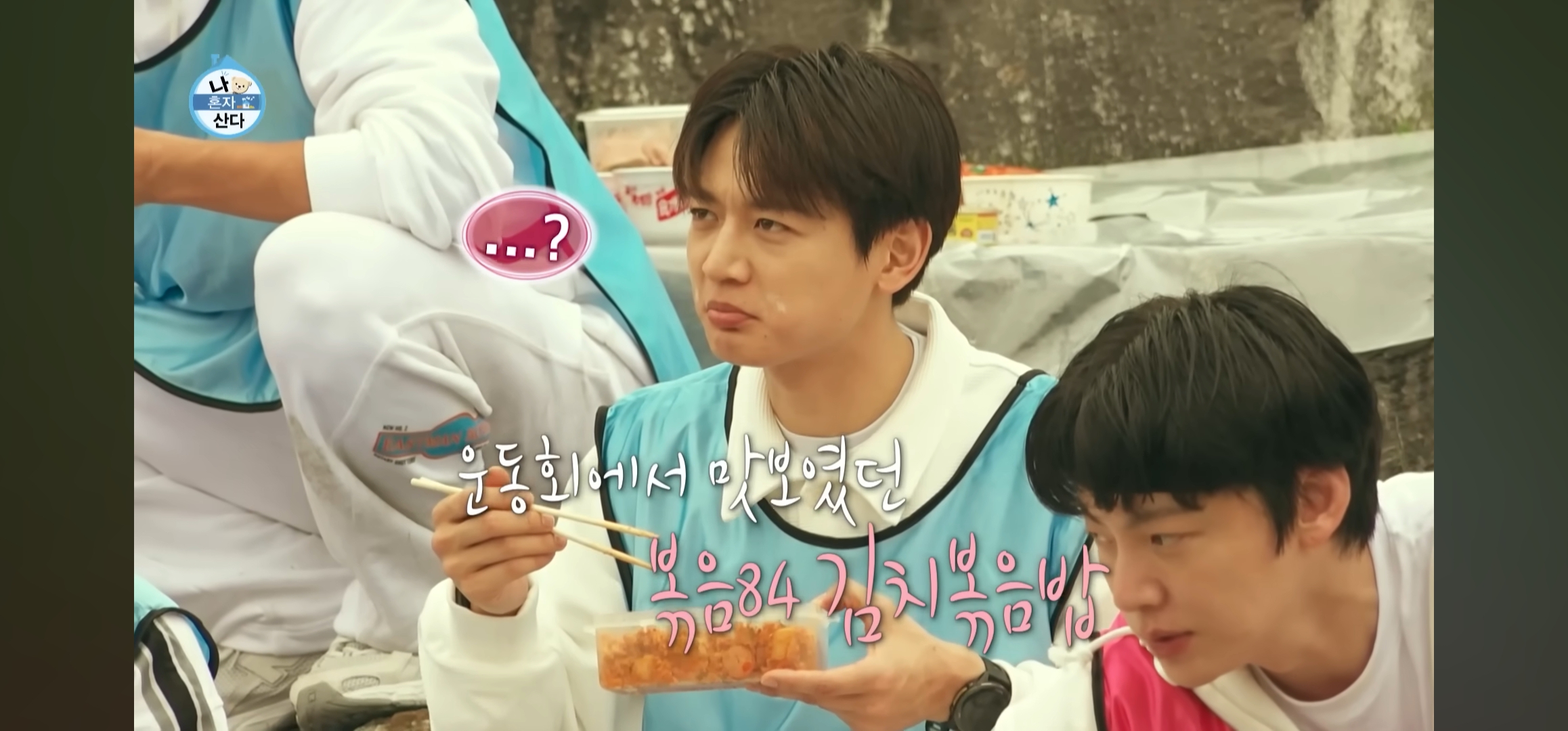 [잡담] 나 기안 얼굴 이렇게 발그레한거 처음 봄ㅋㅋㅋㅋㄲ | 인스티즈