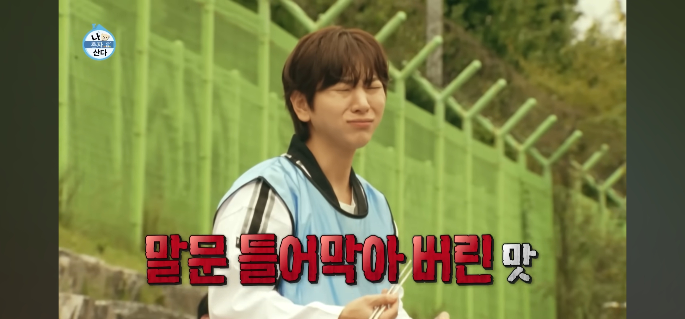 [잡담] 나 기안 얼굴 이렇게 발그레한거 처음 봄ㅋㅋㅋㅋㄲ | 인스티즈