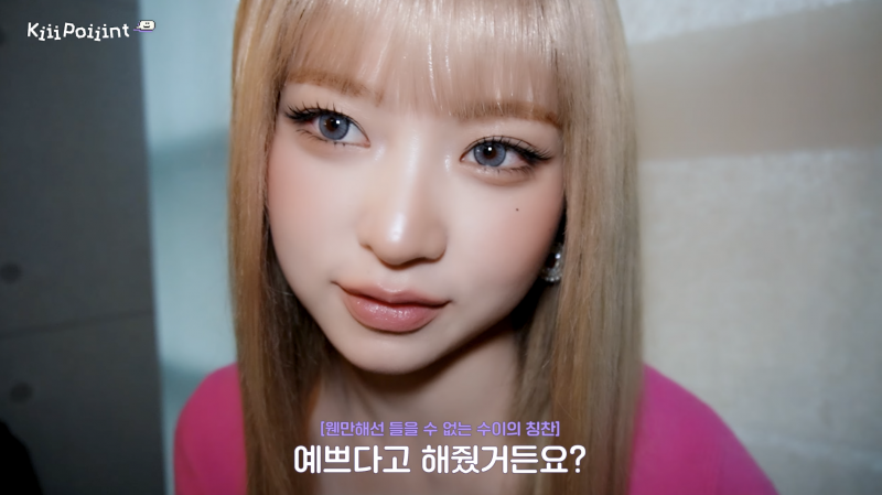 하루동안 예쁘다는말 100번 가까이 들었다는 키키 하음 스타일링 | 인스티즈