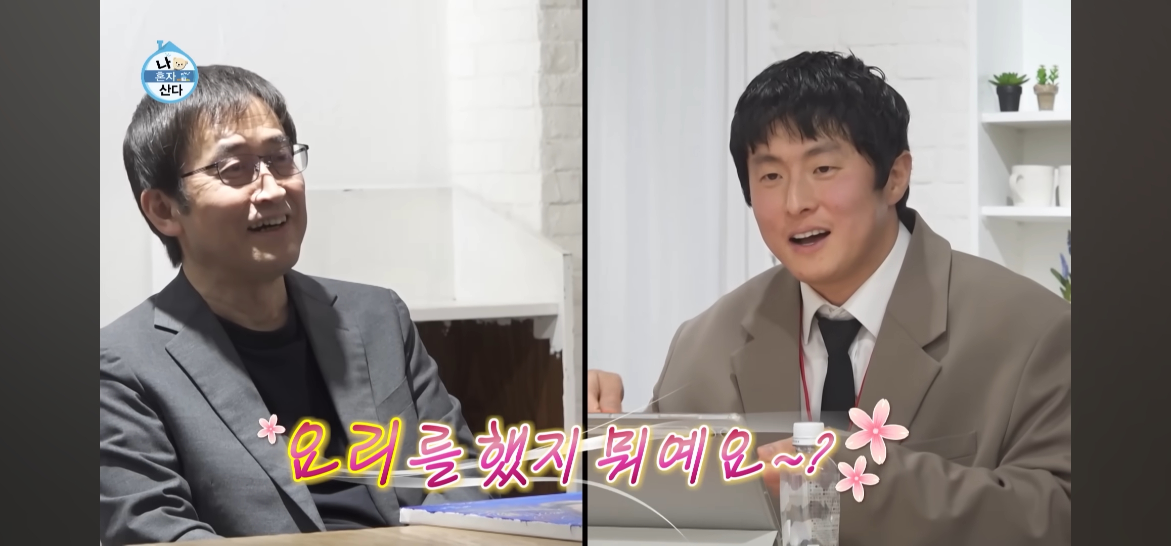 [잡담] 나 기안 얼굴 이렇게 발그레한거 처음 봄ㅋㅋㅋㅋㄲ | 인스티즈
