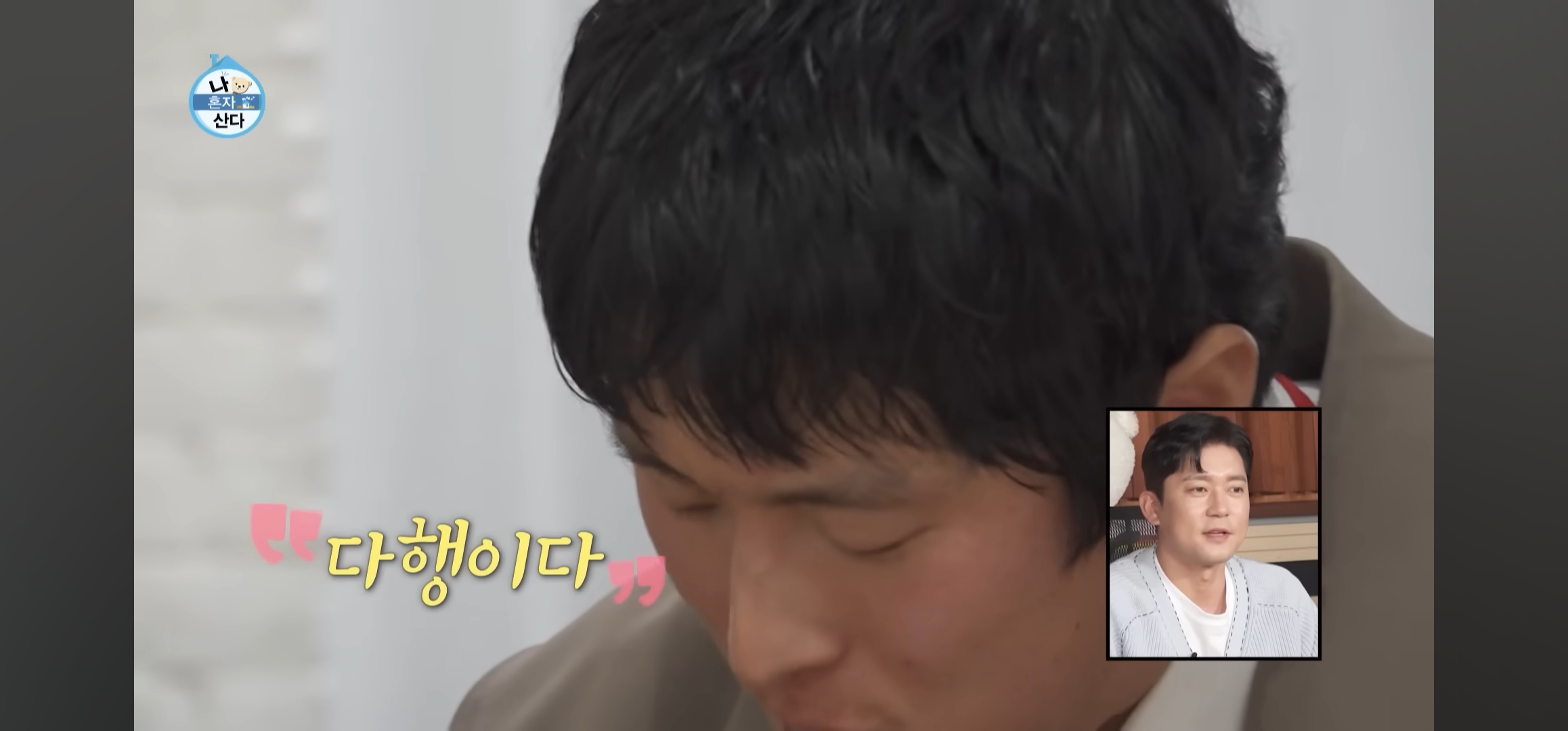 [잡담] 나 기안 얼굴 이렇게 발그레한거 처음 봄ㅋㅋㅋㅋㄲ | 인스티즈